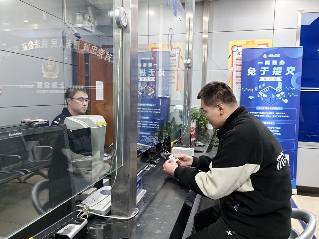 身份证到期了能不能异地办理