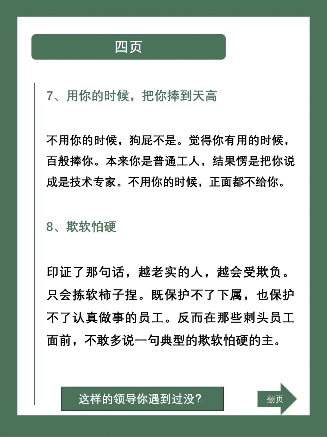 形容一个人很违和是什么意思