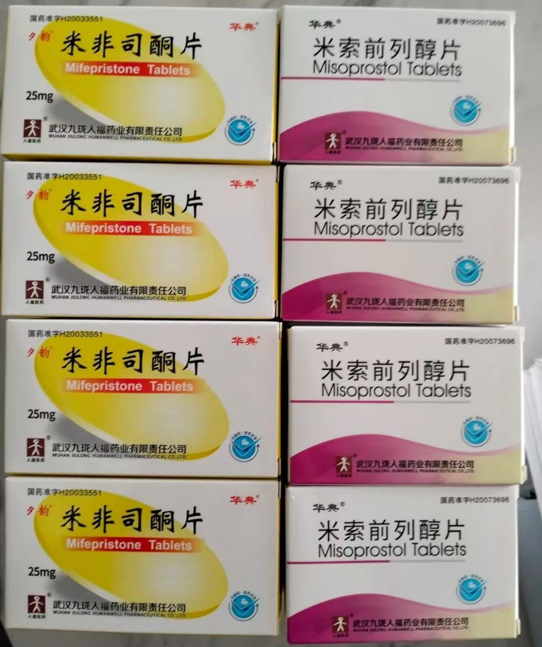 要多少钱米非司酮片在哪些药店可以买到