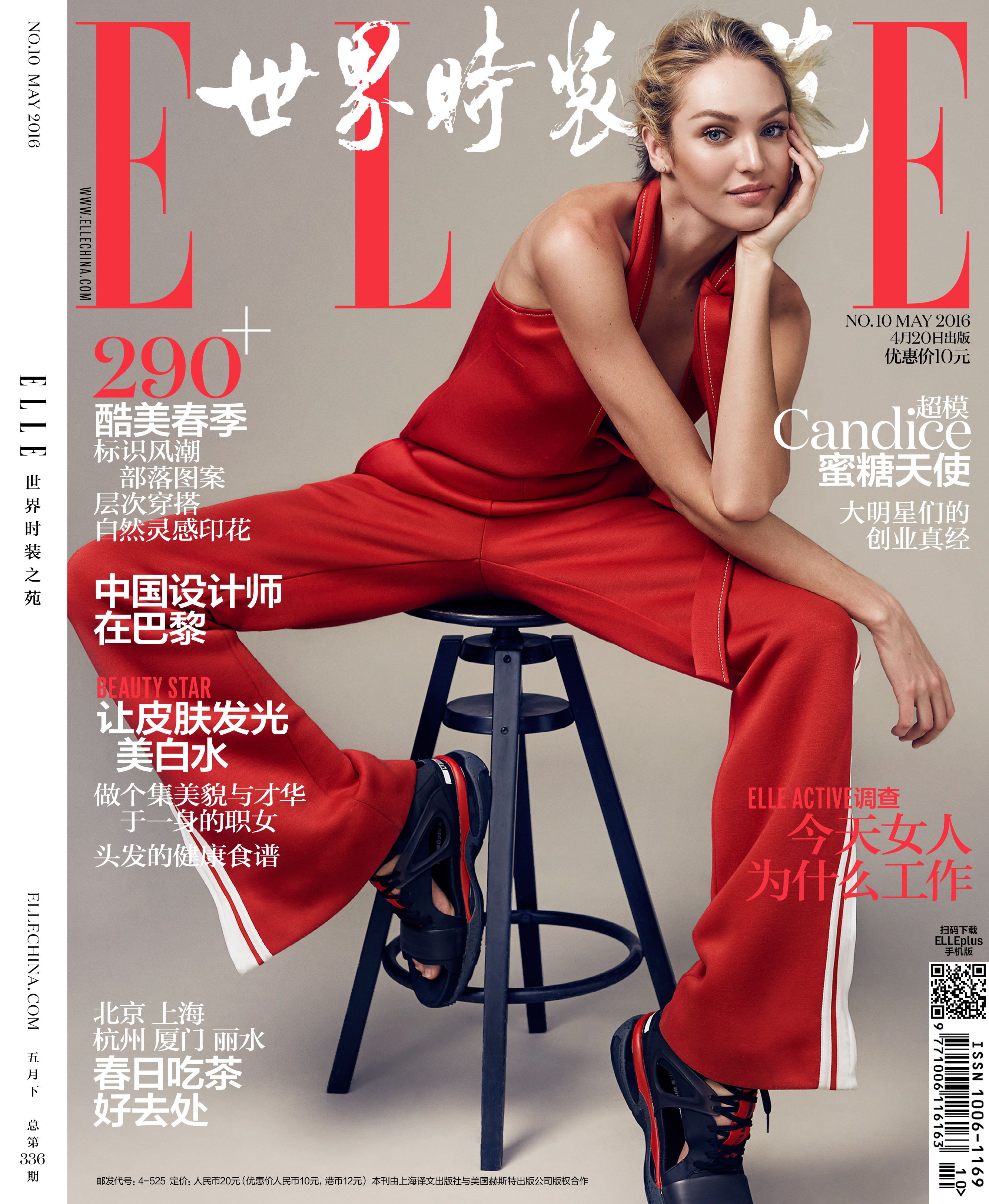 elle是什么牌子怎么读