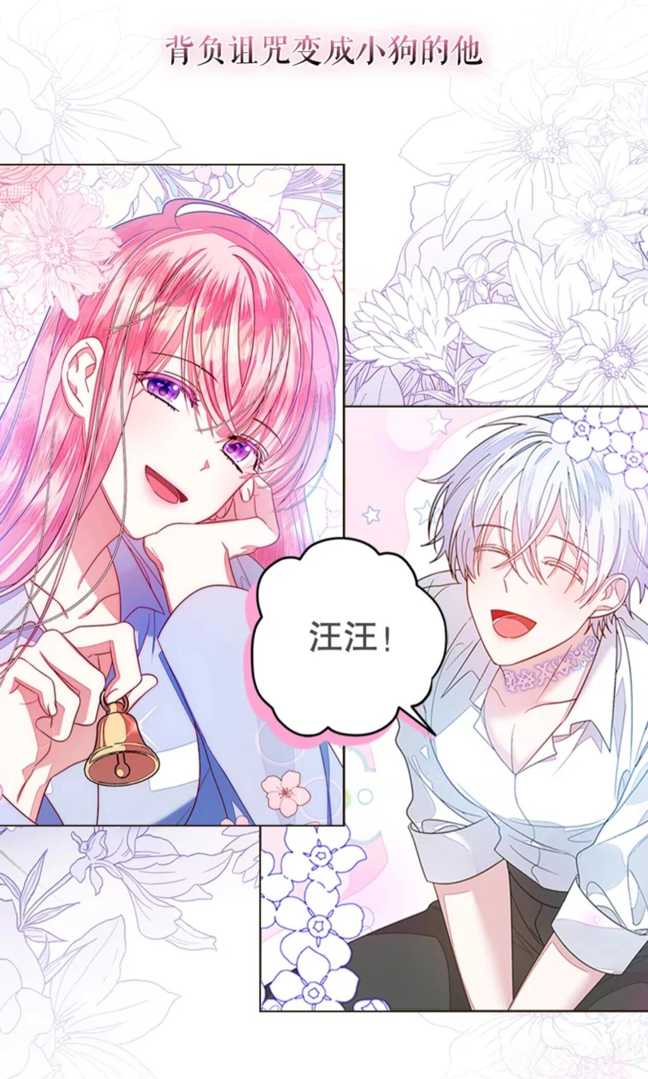 求好看的二次元综漫小说