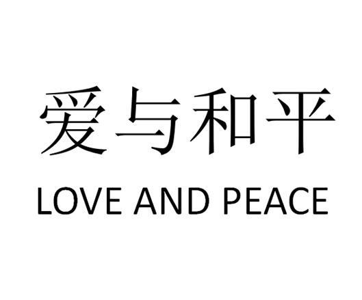 peaceamplove啥意思？