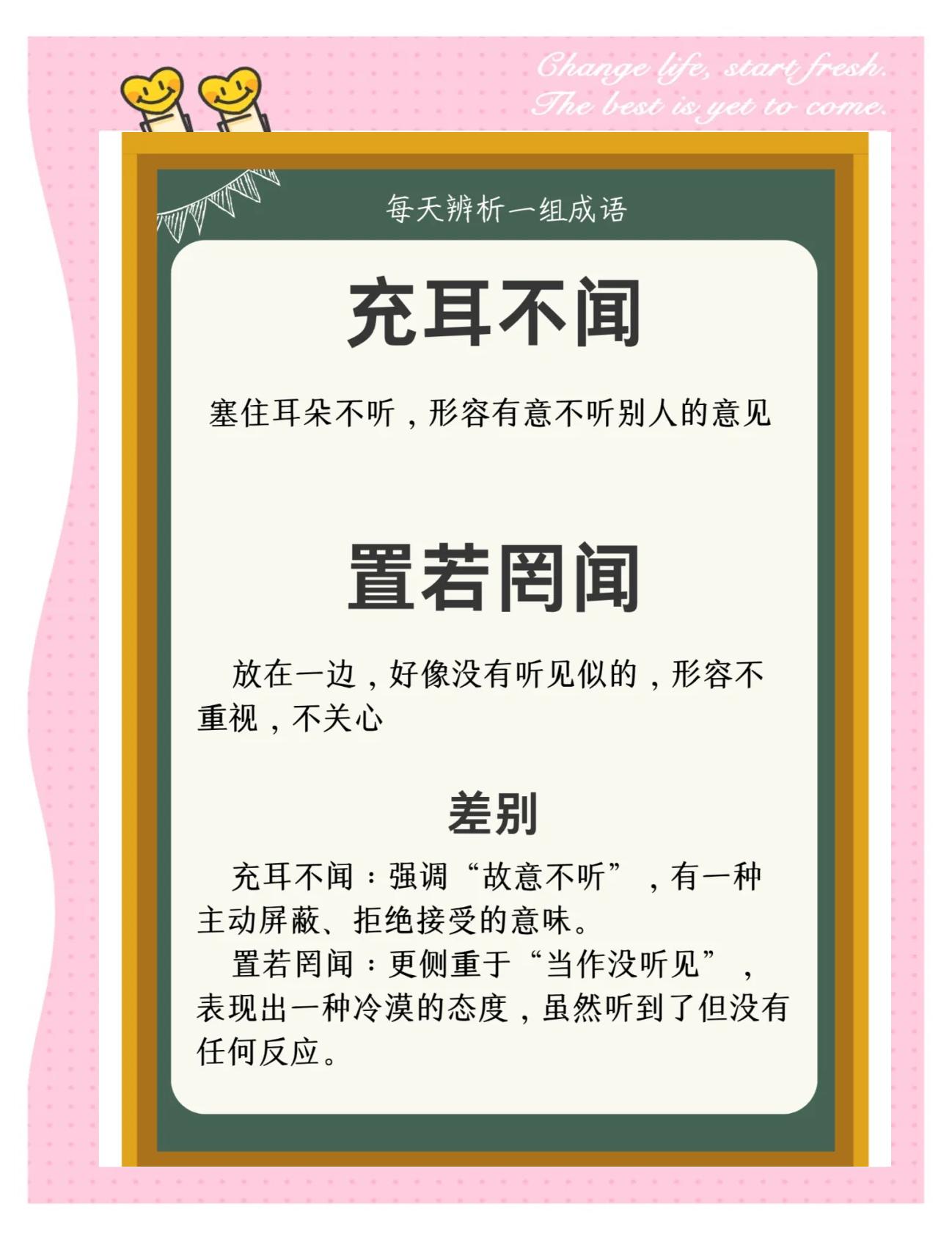 嘲啁的解释嘲啁的解释是什么