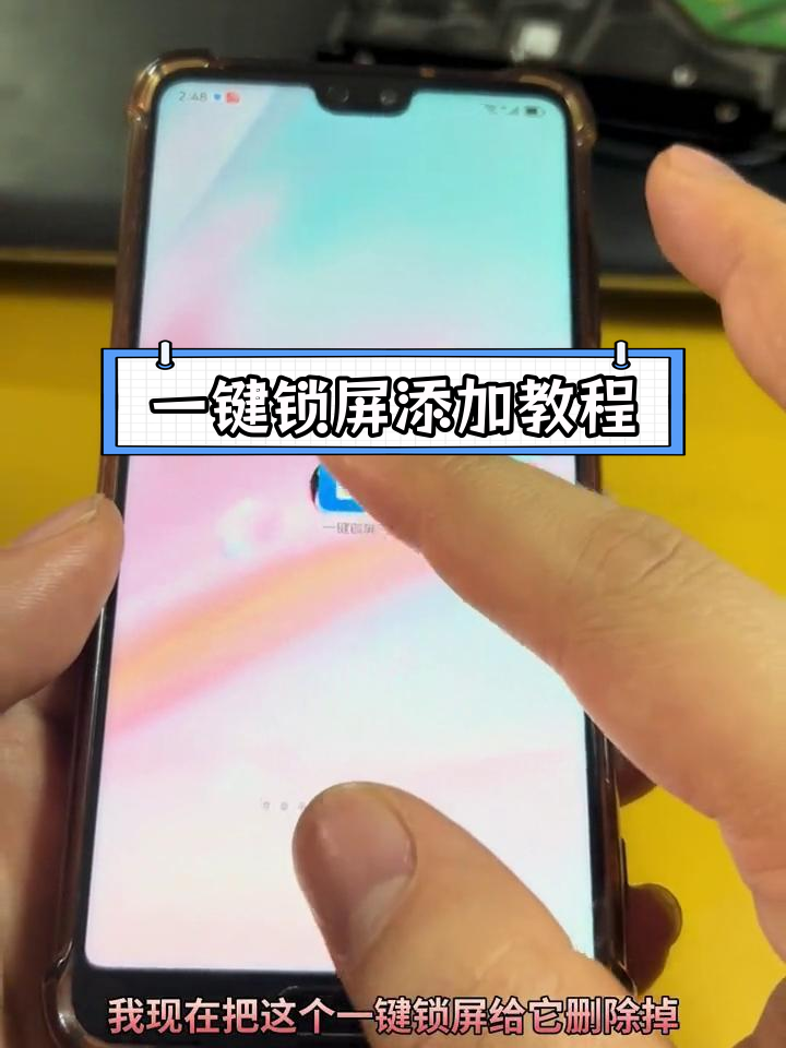 vivo自动切换锁屏壁纸怎么自动换