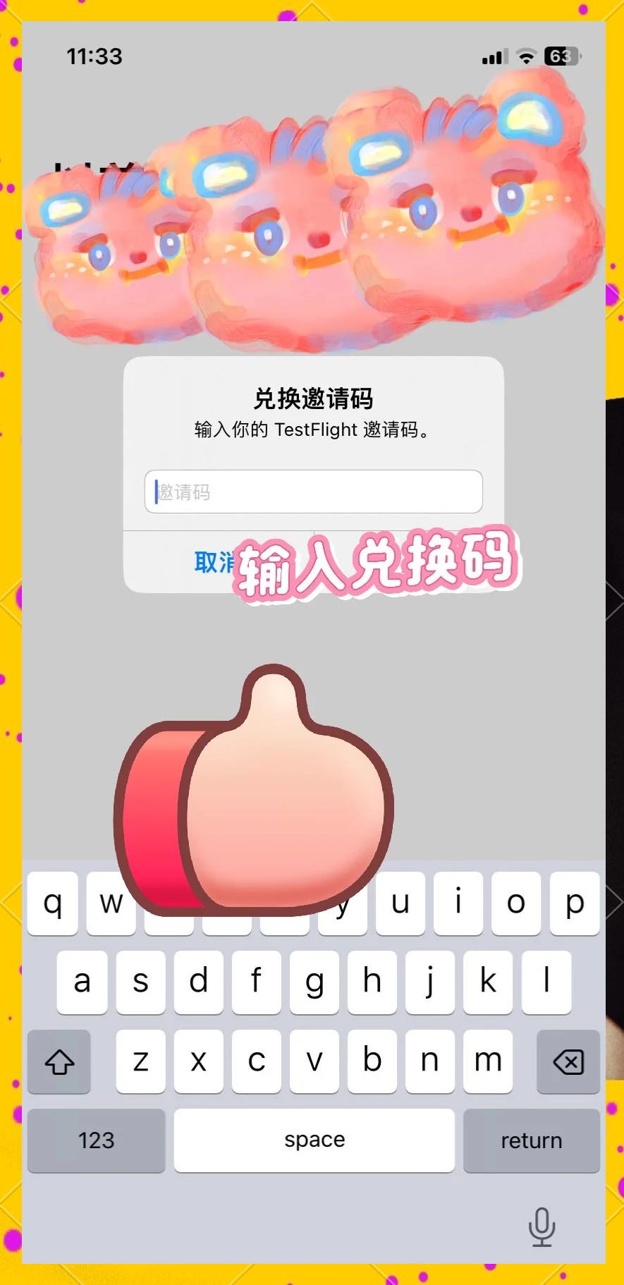 一个手机号2个微信如何弄