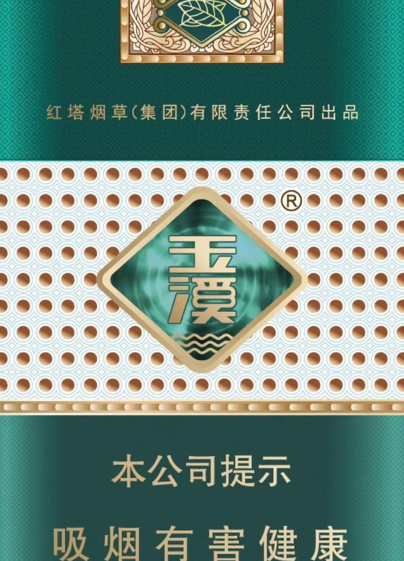 玉溪烟软包一条多少钱？