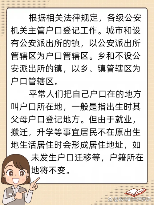 2025年12月6日 第10页