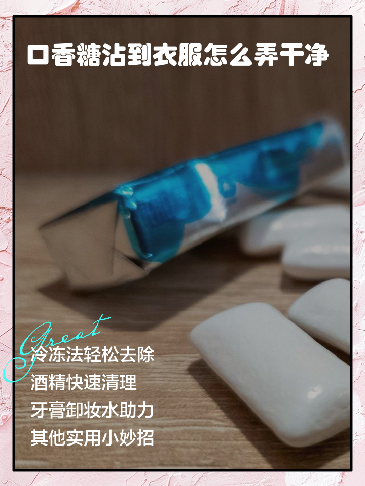 2025年12月6日 第8页