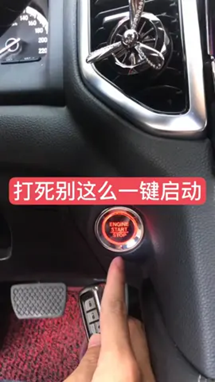 车子打不着火最简单解决的办法是什么