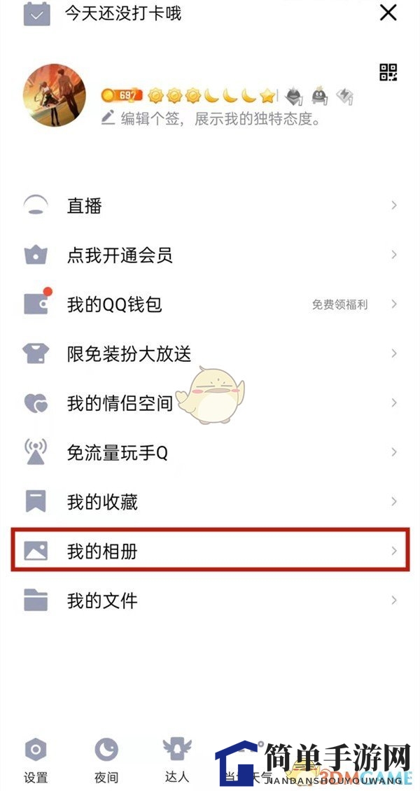 回收站文件彻底删除如何恢复