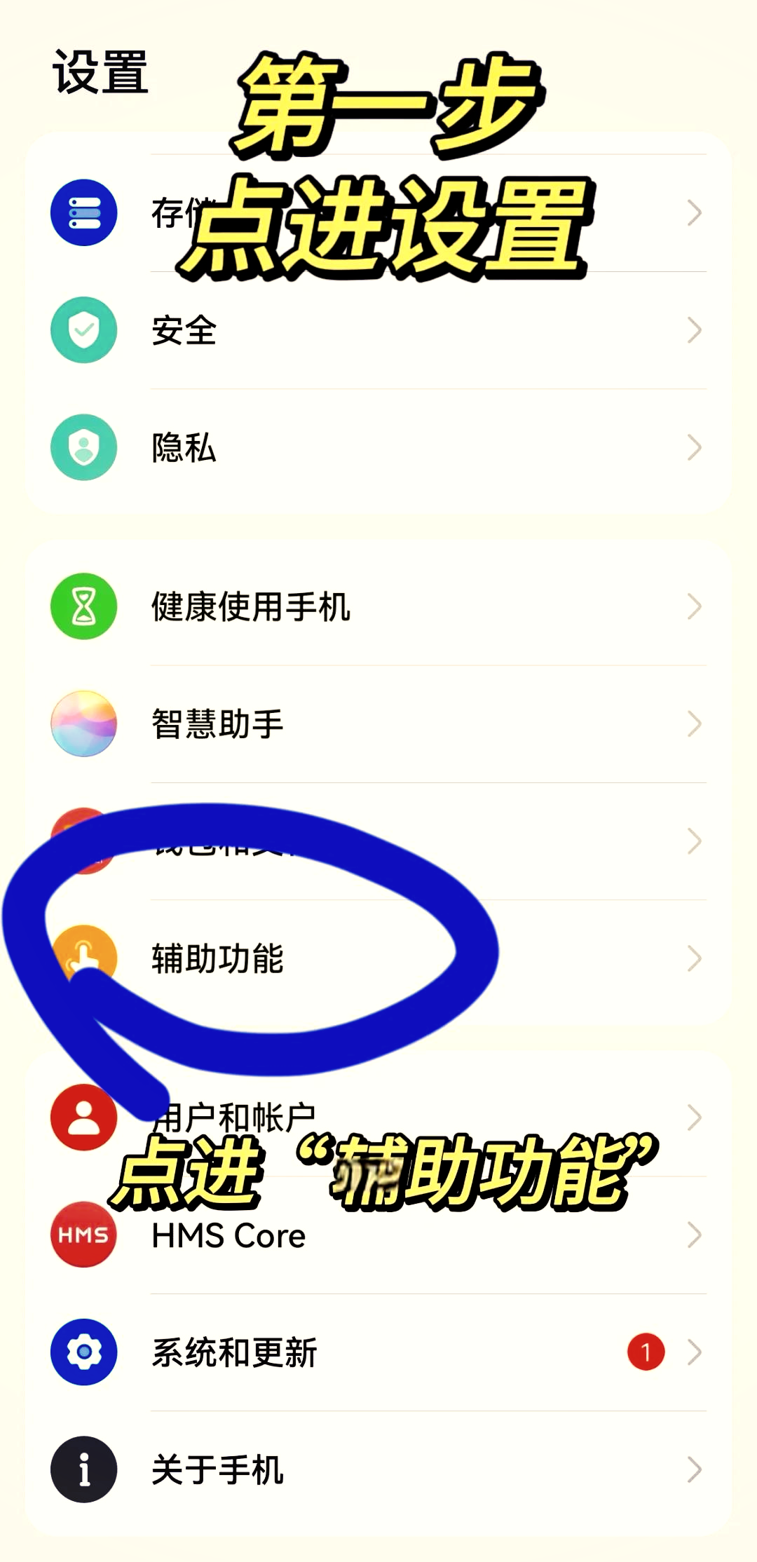 华为手机怎么投屏到电视