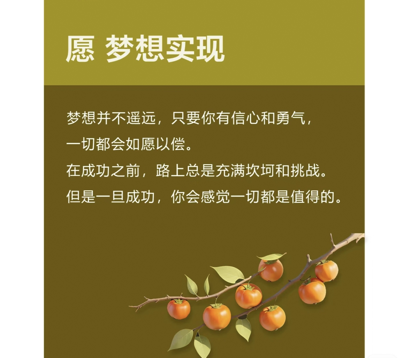 关于树立正确的人生理想的意义