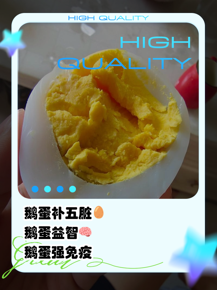 鹅蛋和鸡蛋能一起吃吗