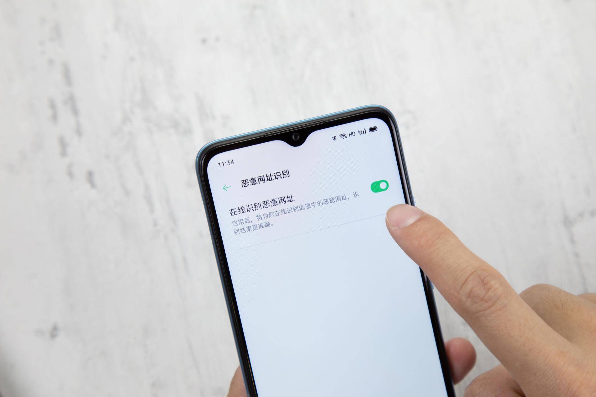 oppo手机智能护盾怎么关闭