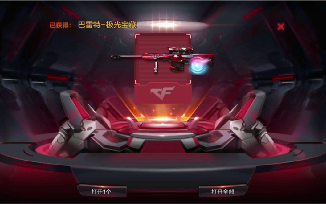 cf手游飞行棋20圈要多少钻石