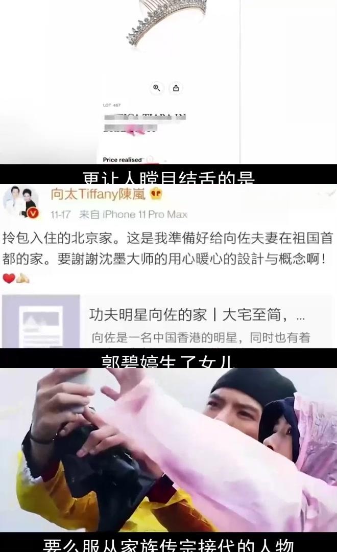 家族信托基金:不只是富人的秘密武器