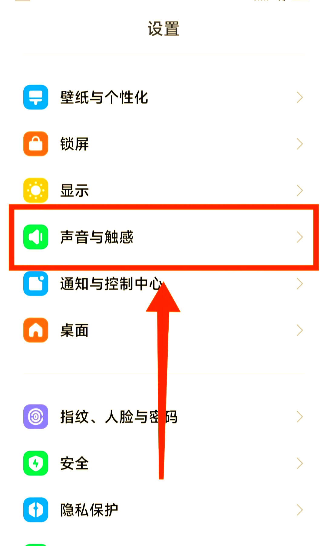 手机听筒声音很小怎么办教你一招轻松解决