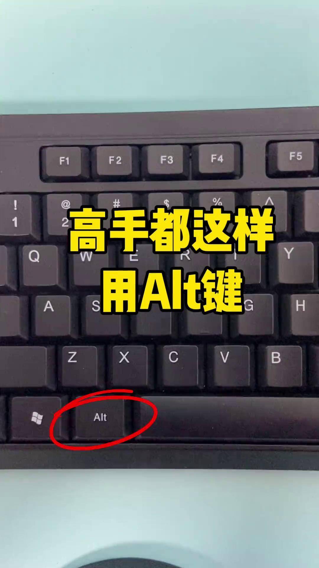 快速查找键ctrl加什么