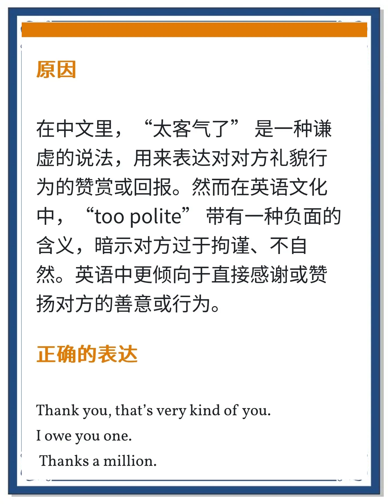 此外,更重要的是,英文,谢谢!