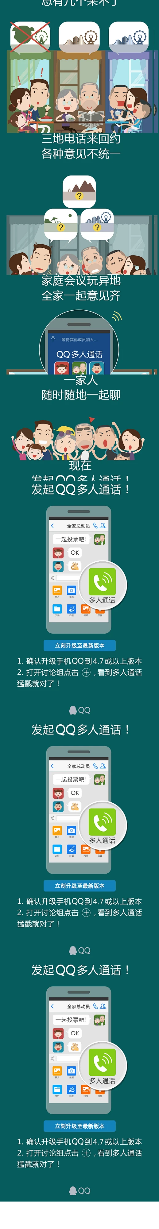 qzone异地登录是什么意思