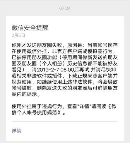 qzone异地登录是什么意思