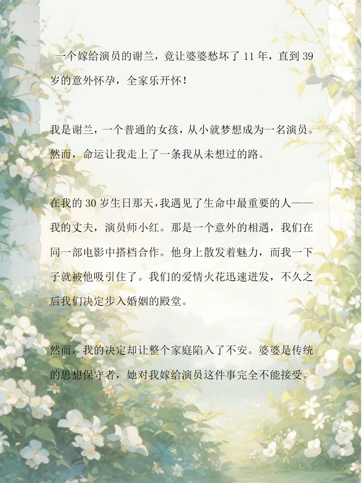 如何让自己成为一名演员