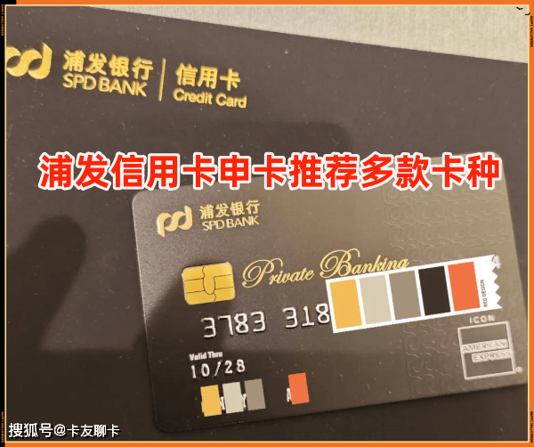 浦发银行信用卡中心电话号是多少