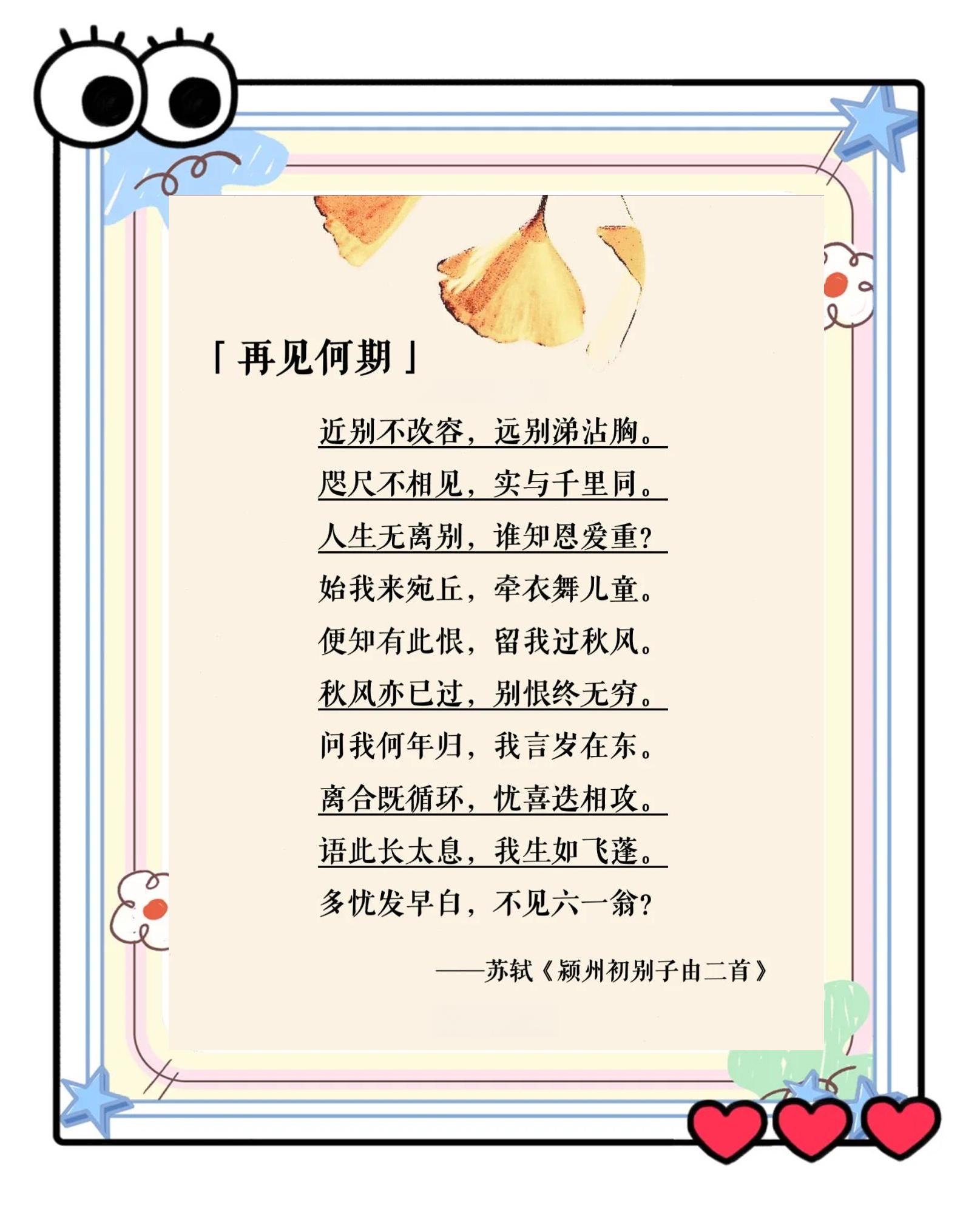 高中毕业留言说说80句