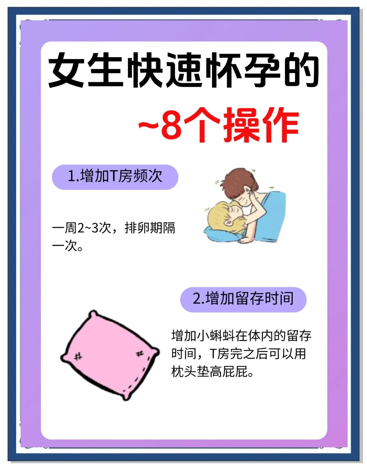 女人做梦梦到自己怀孕了是什么意思