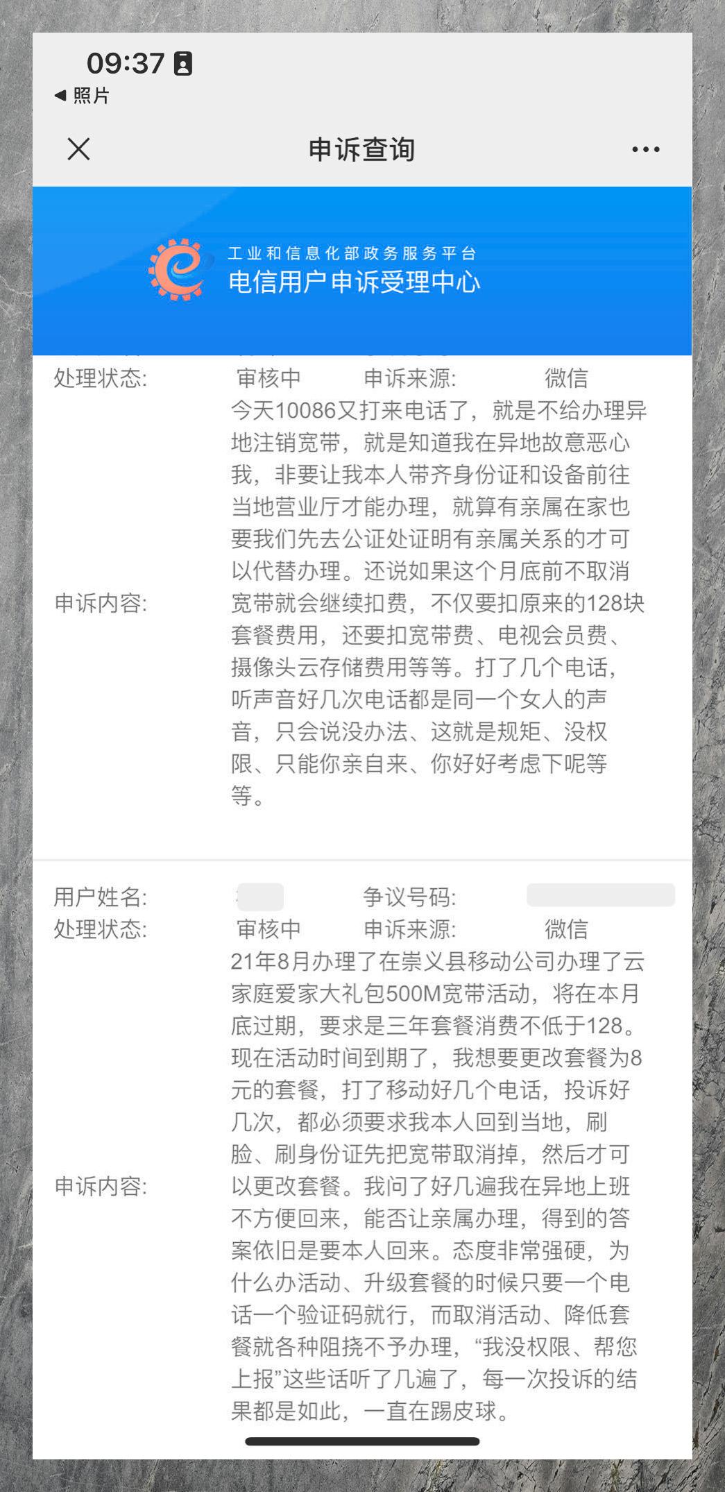 宽带不用了不注销有影响吗