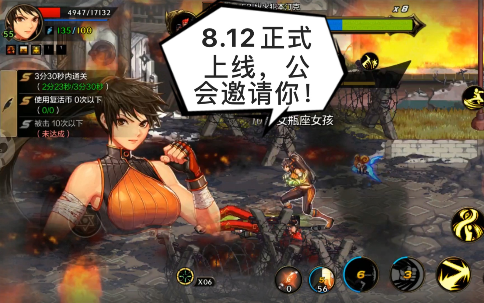 dnf公会怎么退出申请