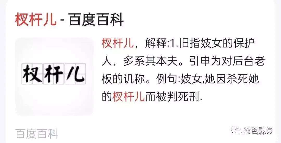 网上说被和谐了是什么意思