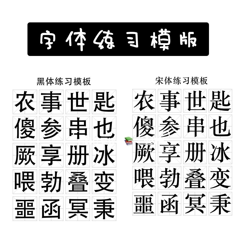 老宋体的网络意思是什么