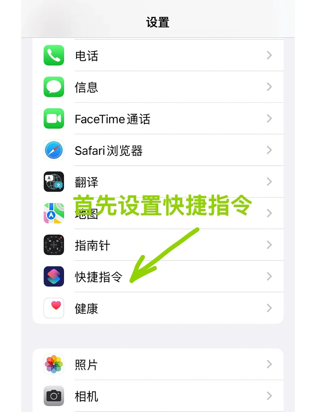 怎么用苹果手机查找朋友