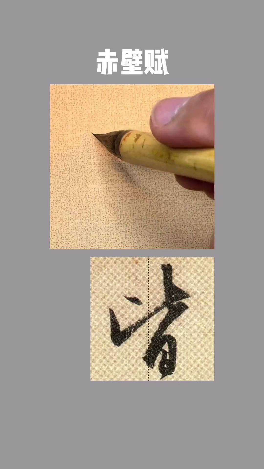 皆的组词汉字皆的组词