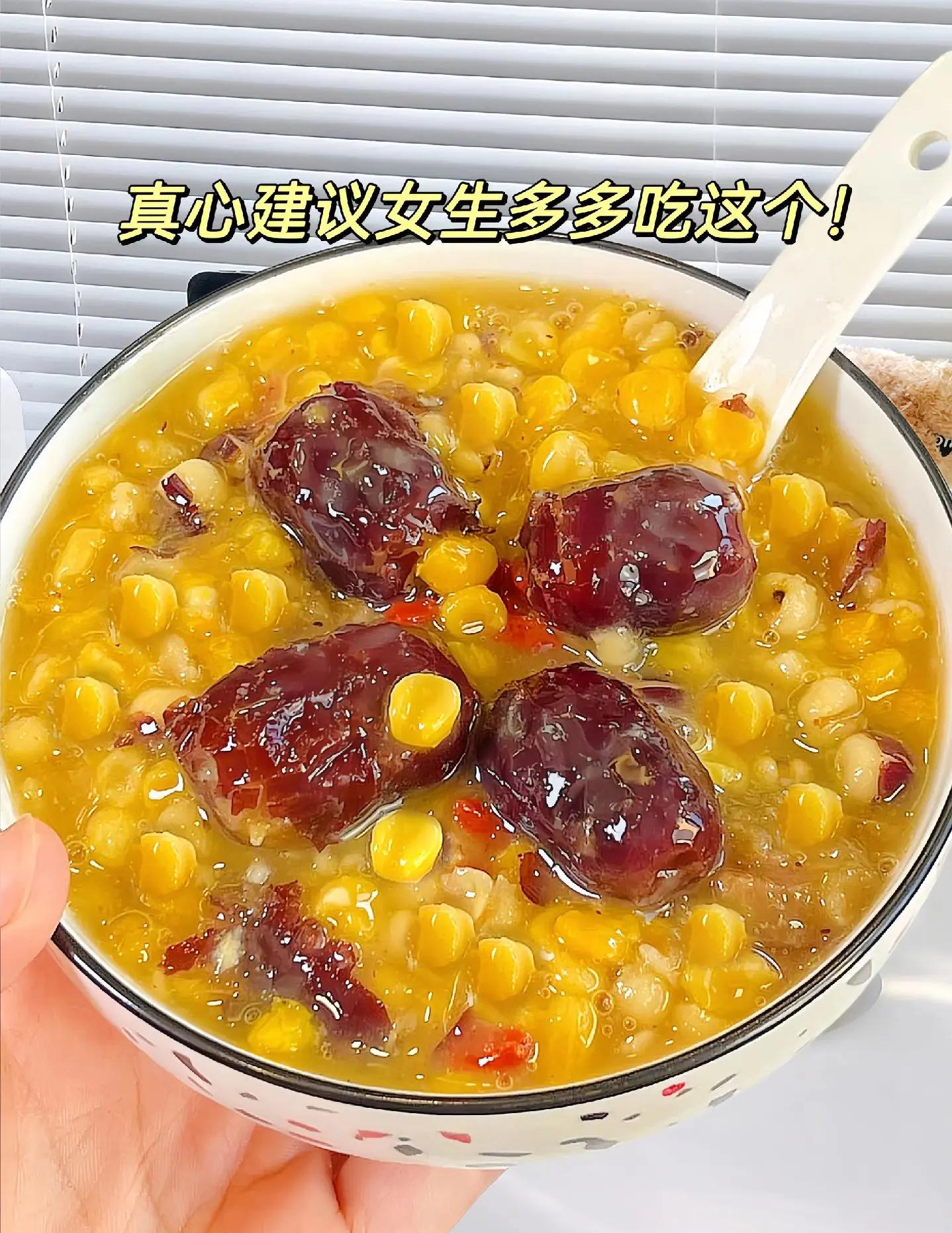 喝玉米粥的功效与作用介绍