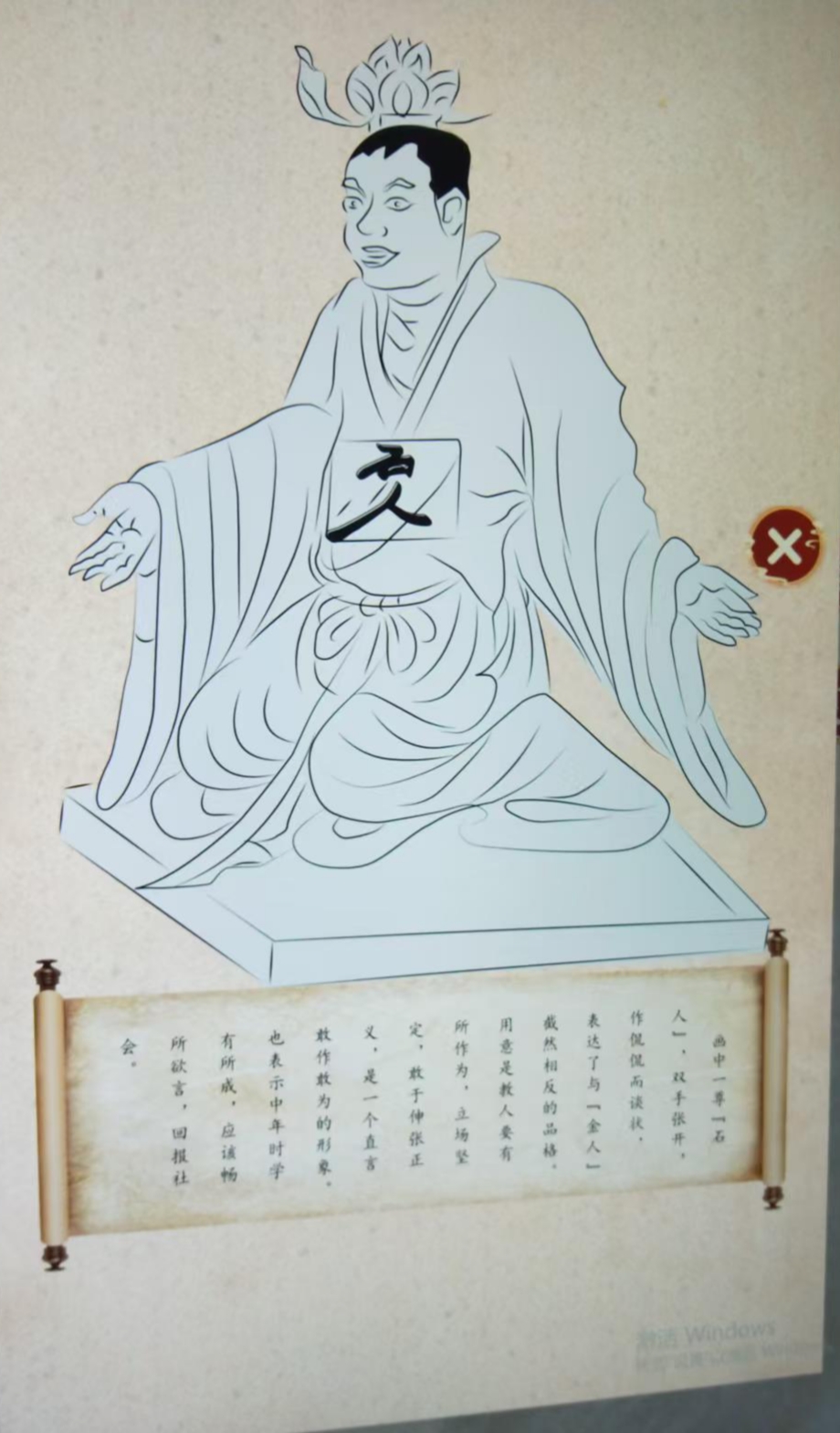 胡令能是哪个朝代的诗人