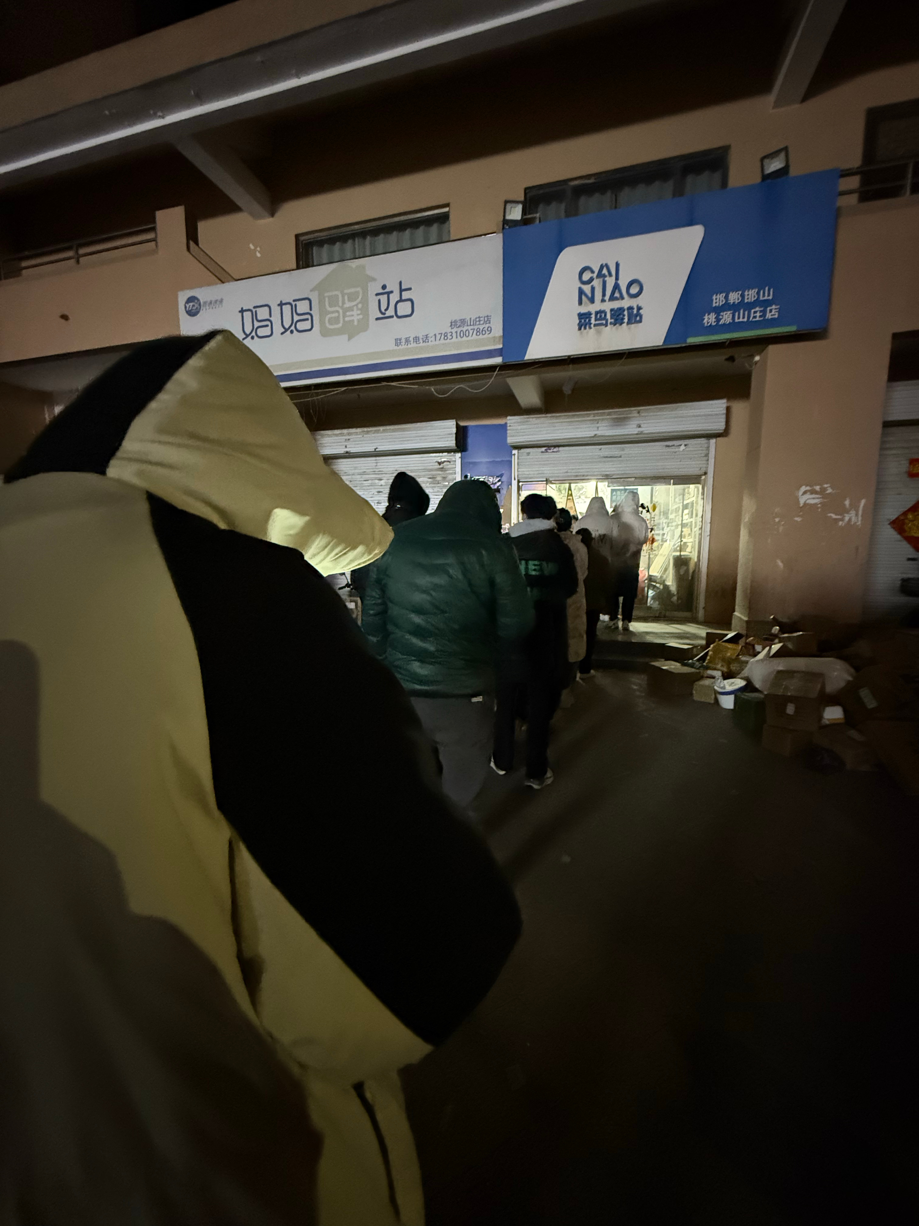 菜鸟驿站可以免费存放几天