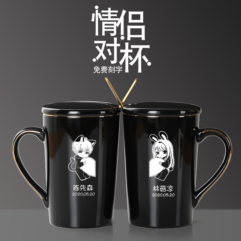 给情侣杯子刻字刻什么字好