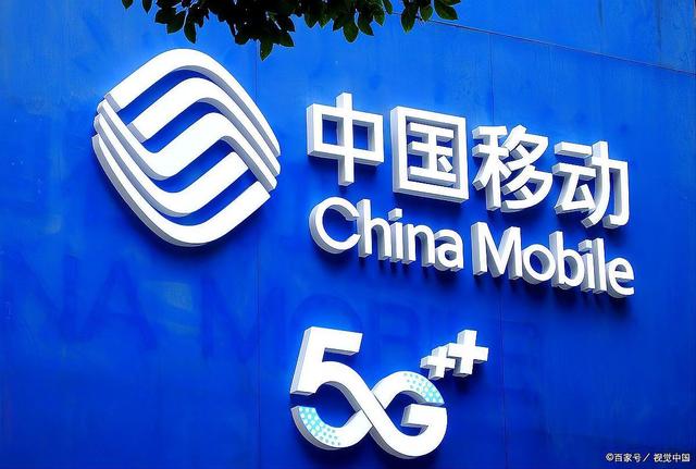 130是移动还是联通？