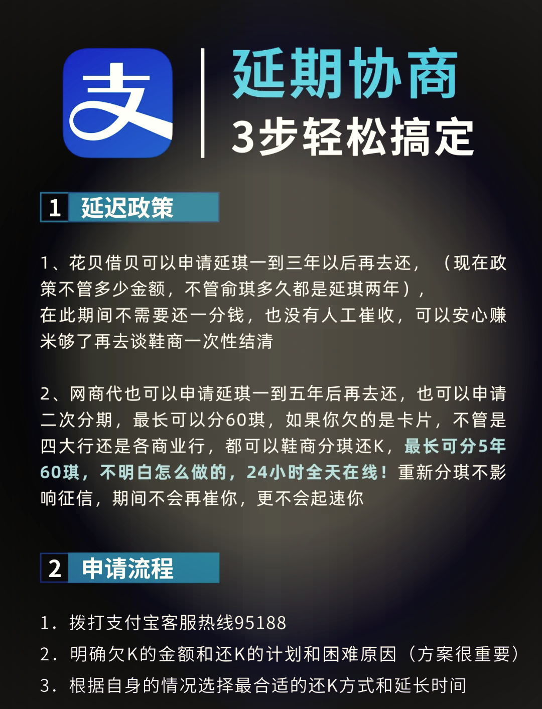 95188接人工服务步骤