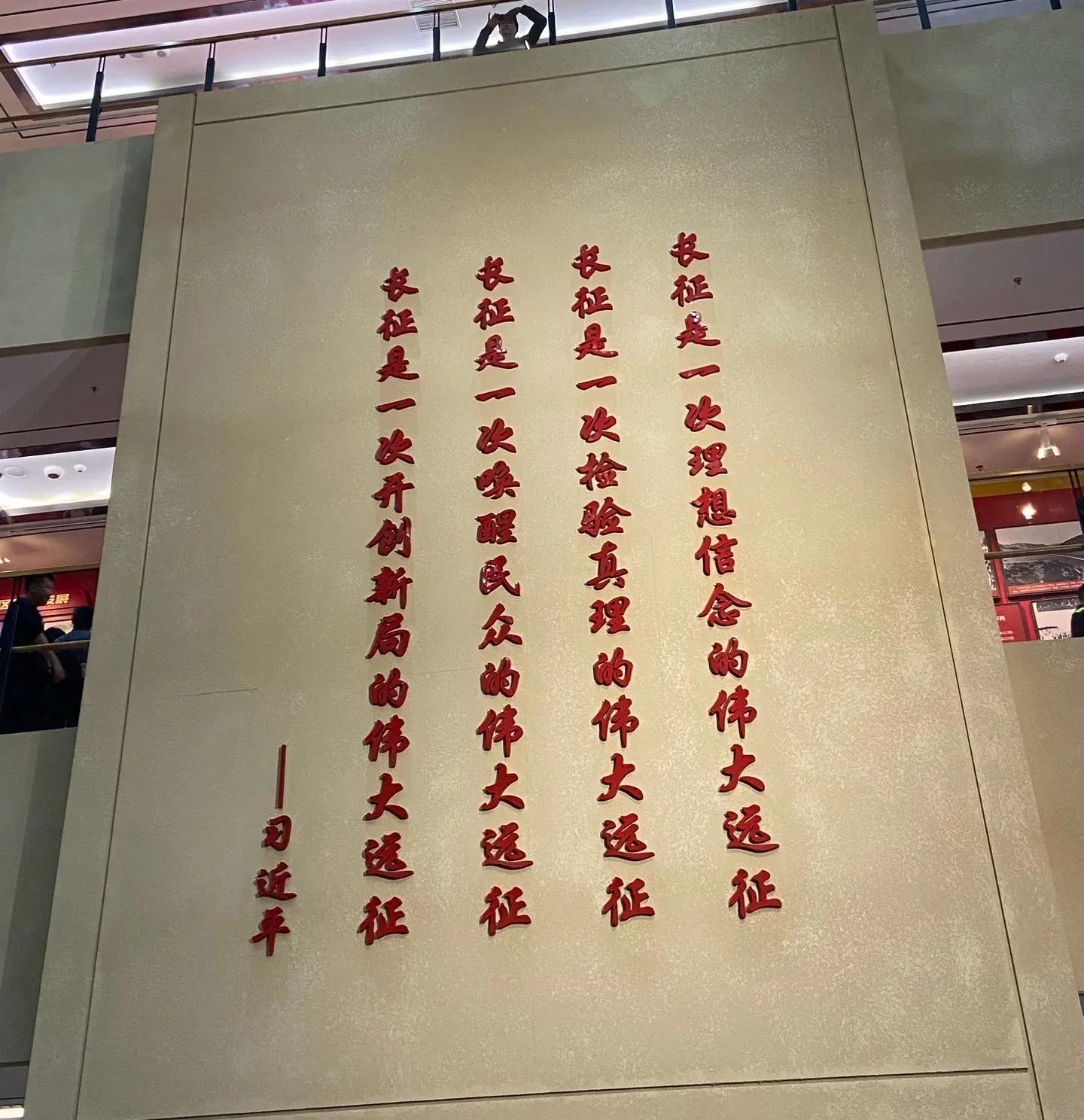 长征精神的主要内涵是什么