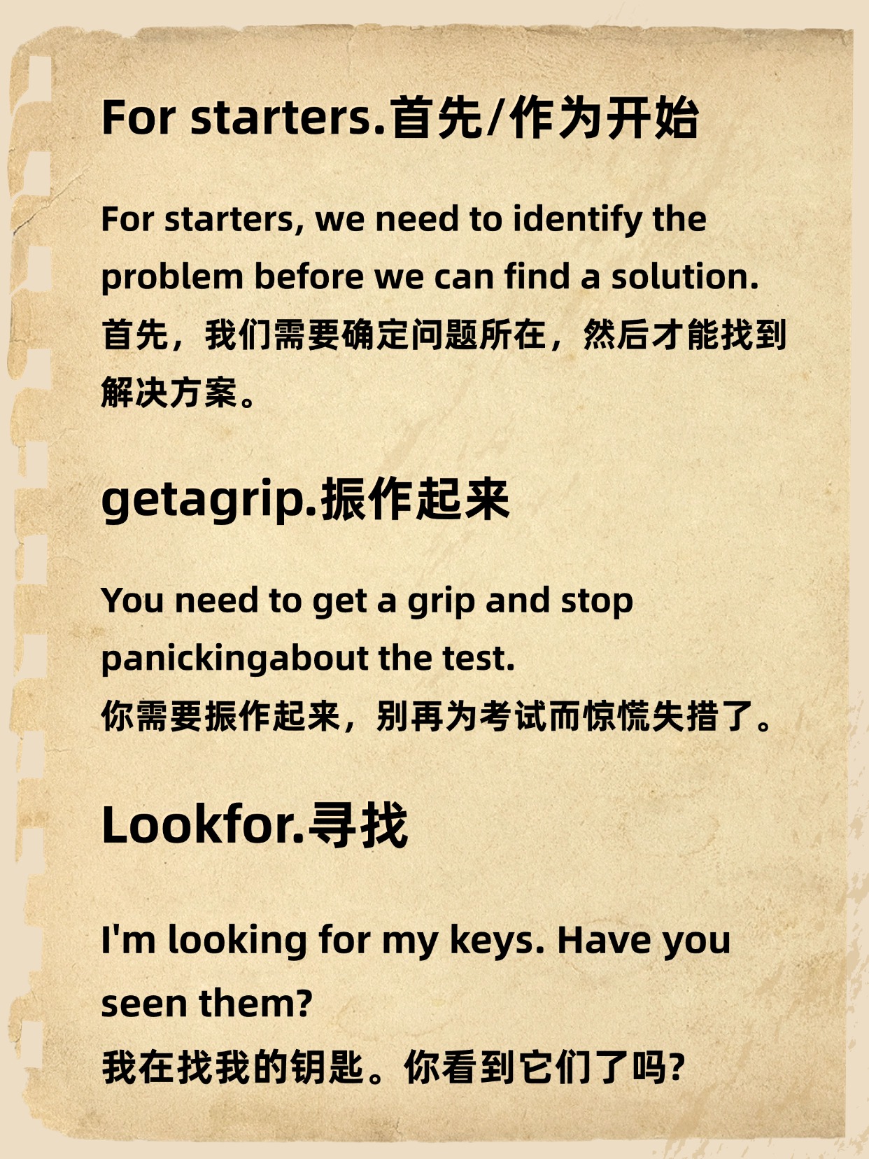 body是什么意思中文