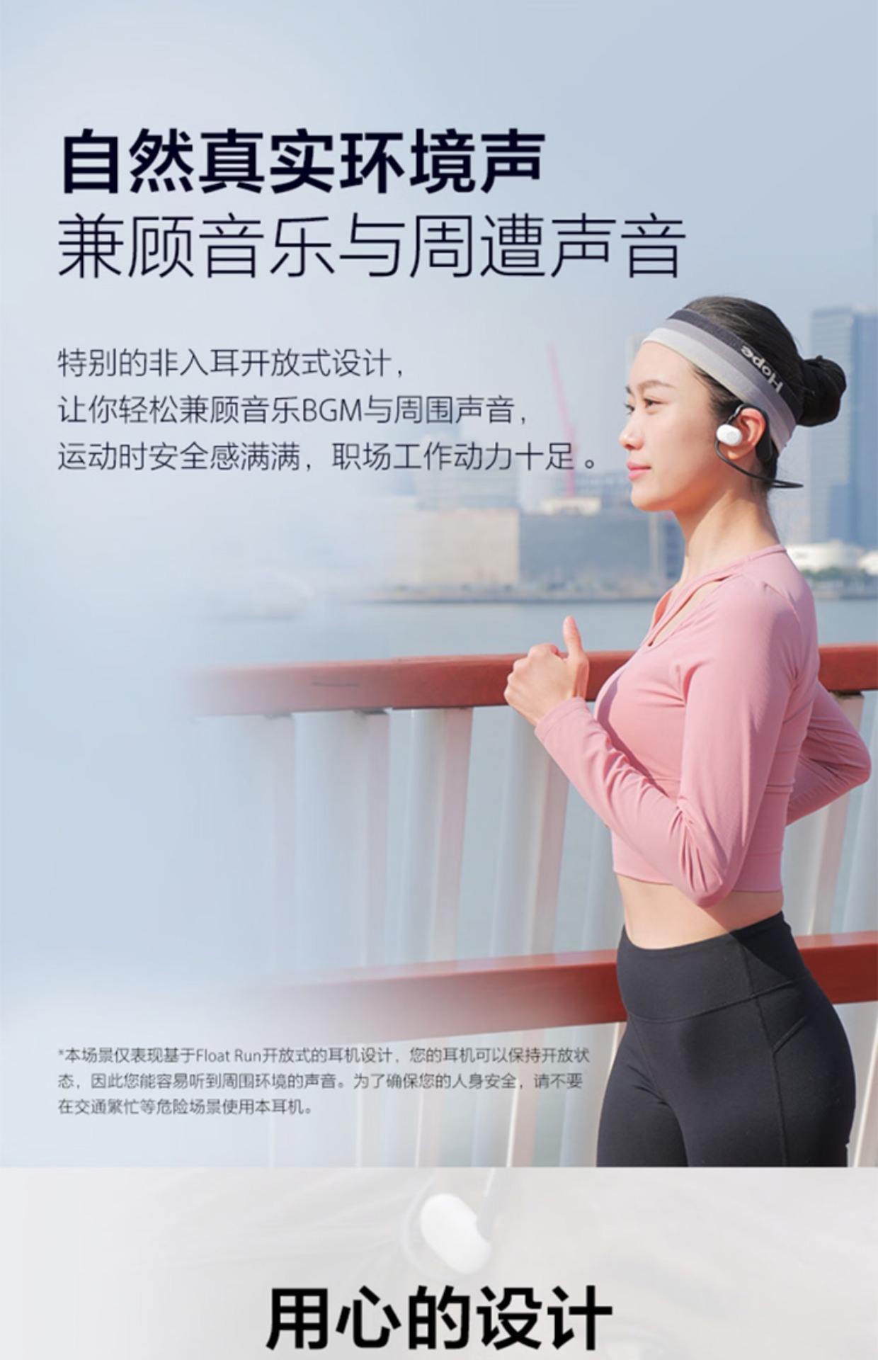 入耳式耳机的正确佩戴方式