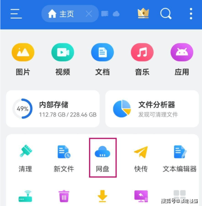 百度网盘资源群组分享吧