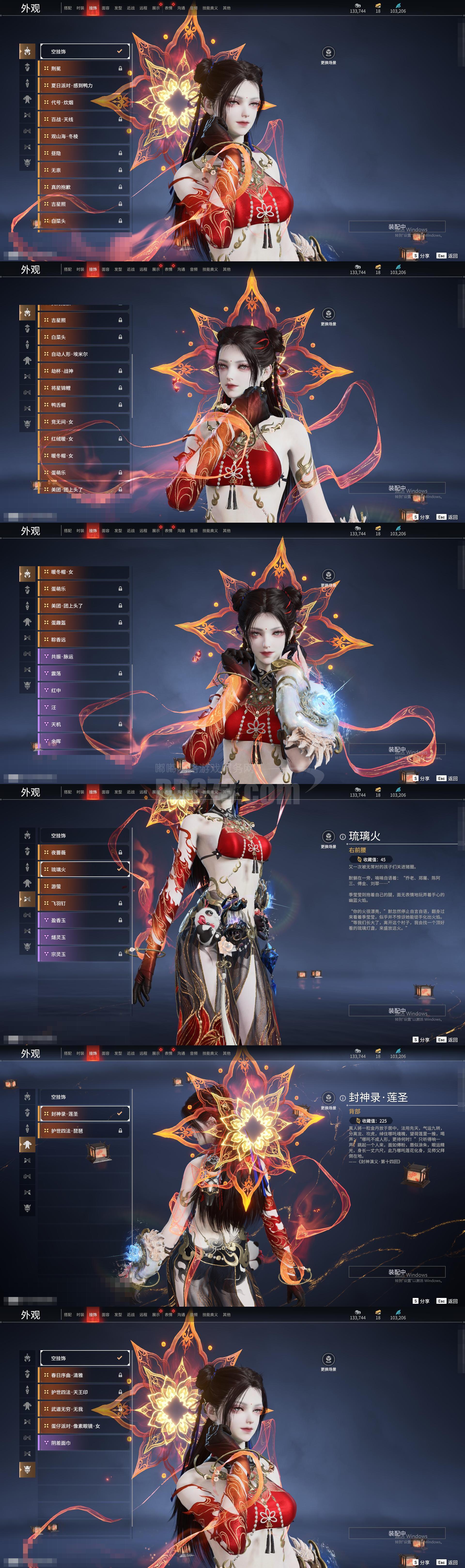 镇魂曲哪个角色好什么职业最厉害