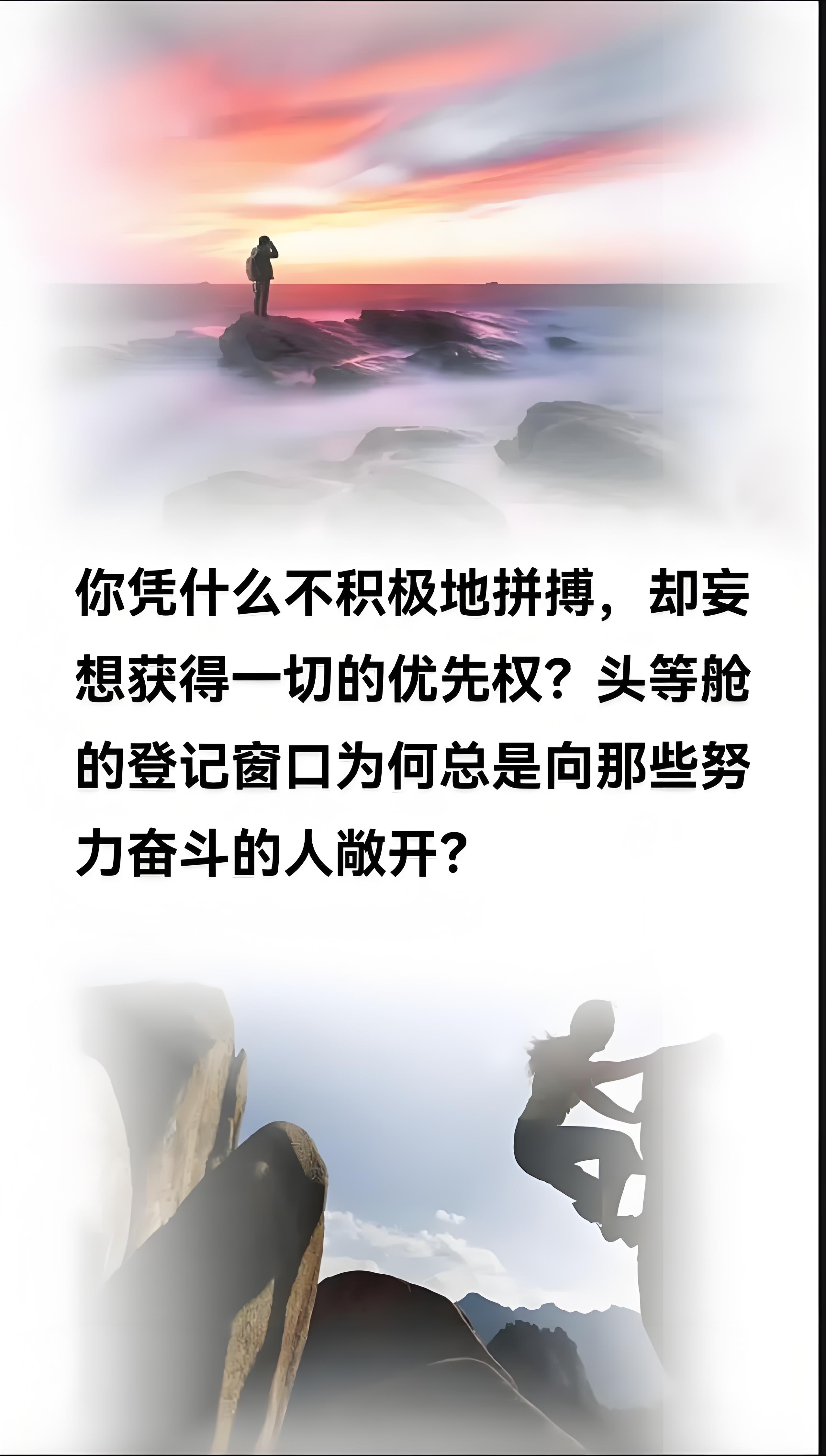 形容努力就有成果的成语