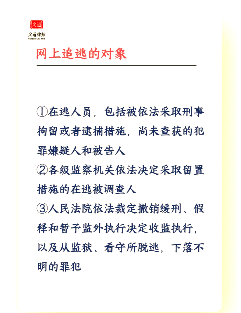 犯了诈骗案找不到人怎么办？