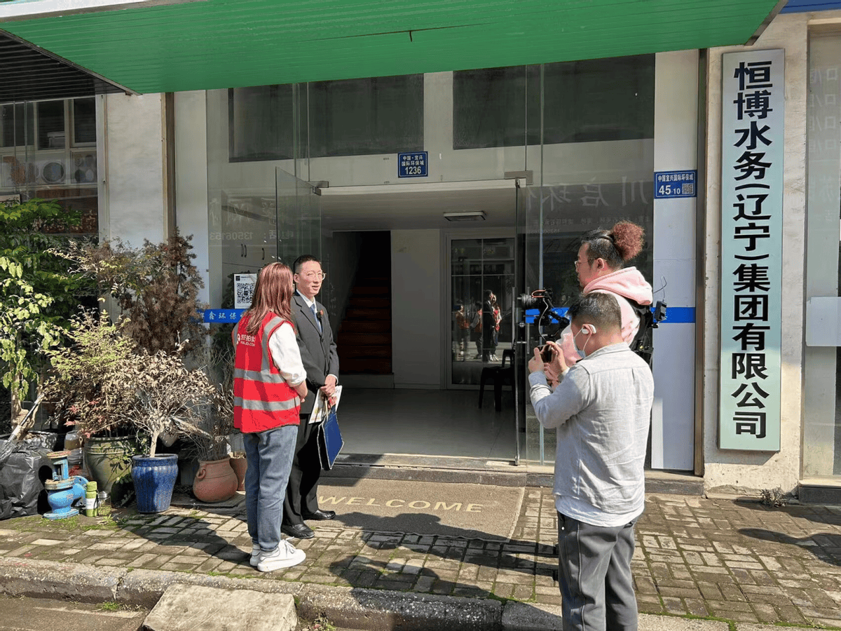 2025年12月7日 第5页