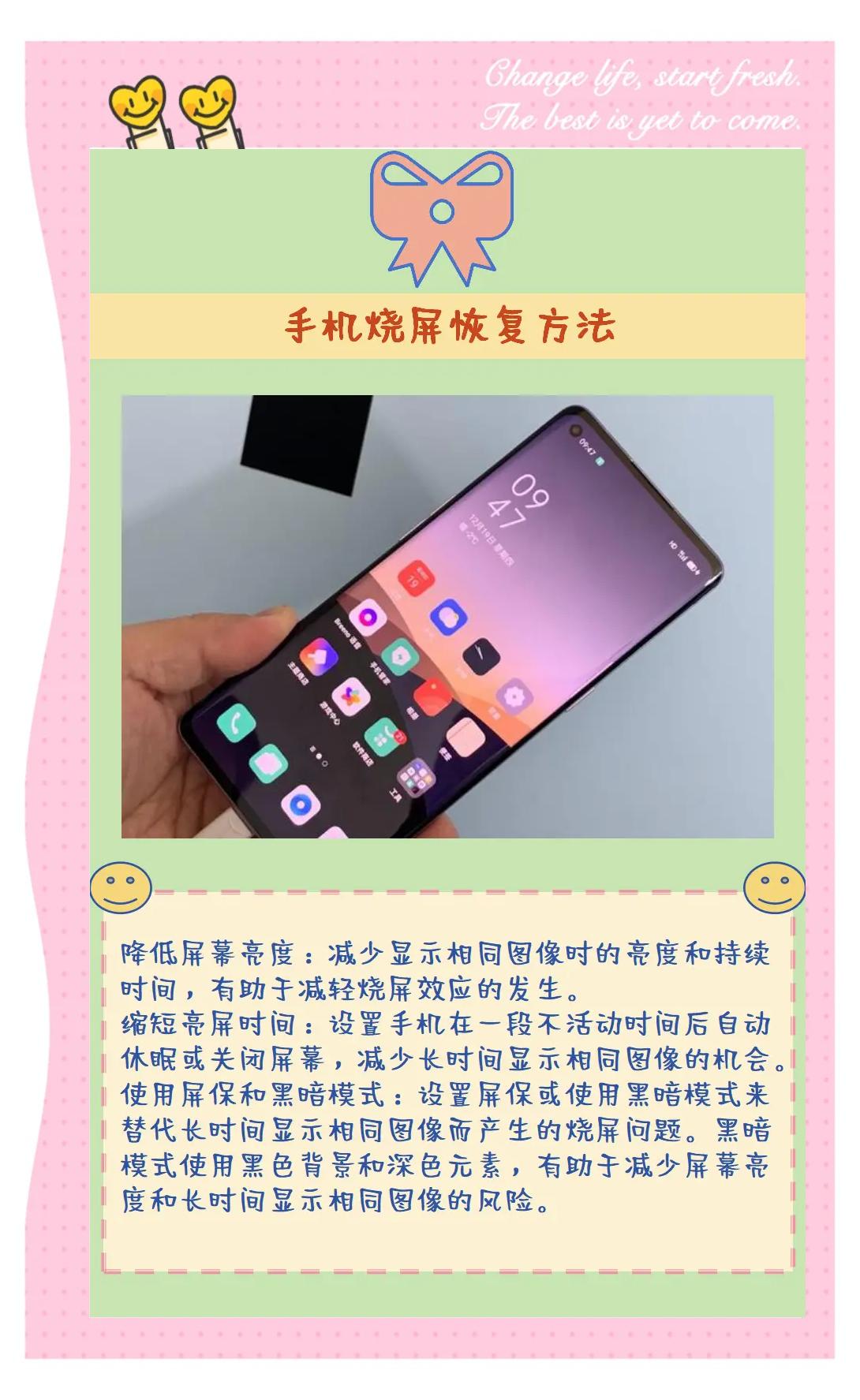 教你手机无法开机怎么解决